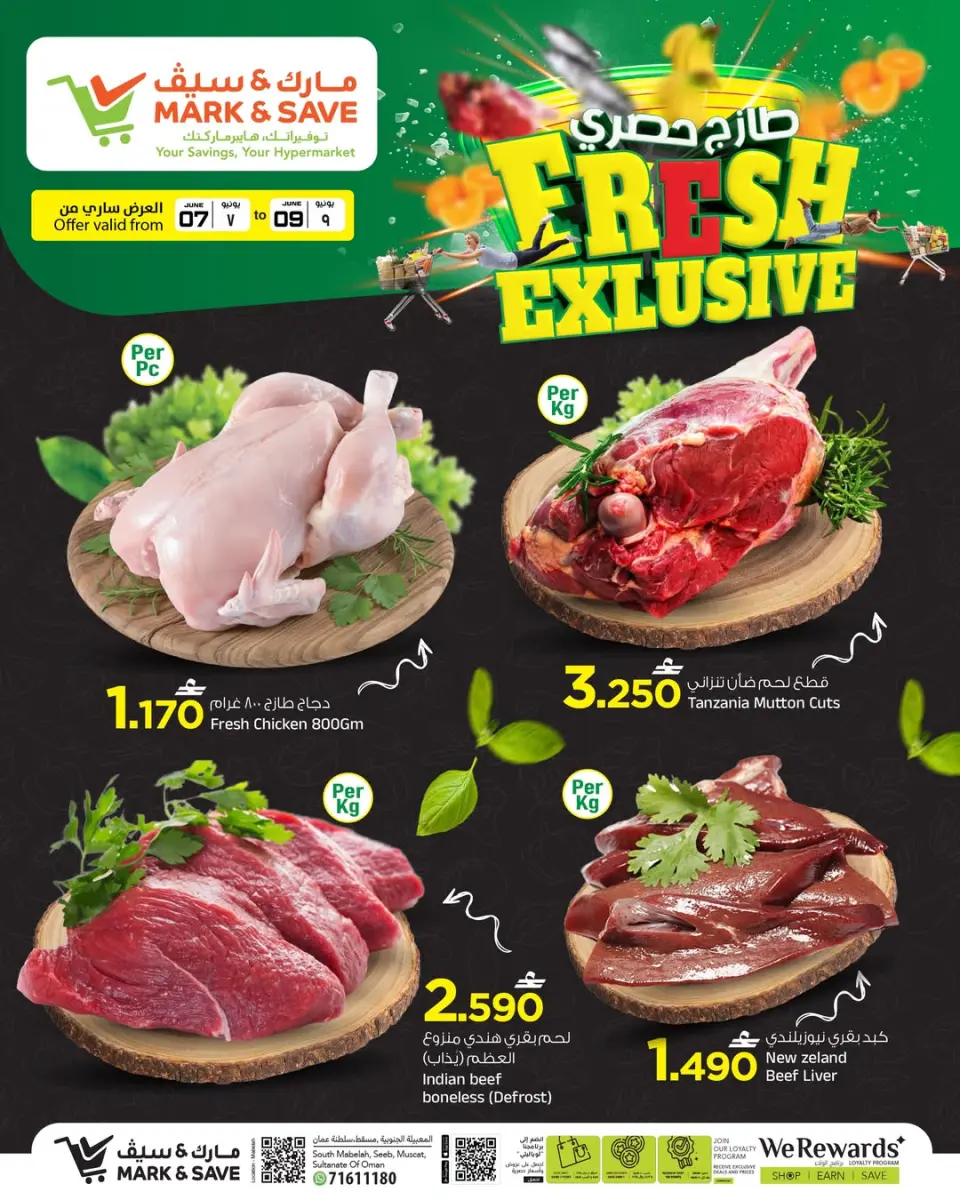 Mark & Save offers in Almabylh from 7 to 9 June 2026 Fresh Exclusive Offers - Page 2