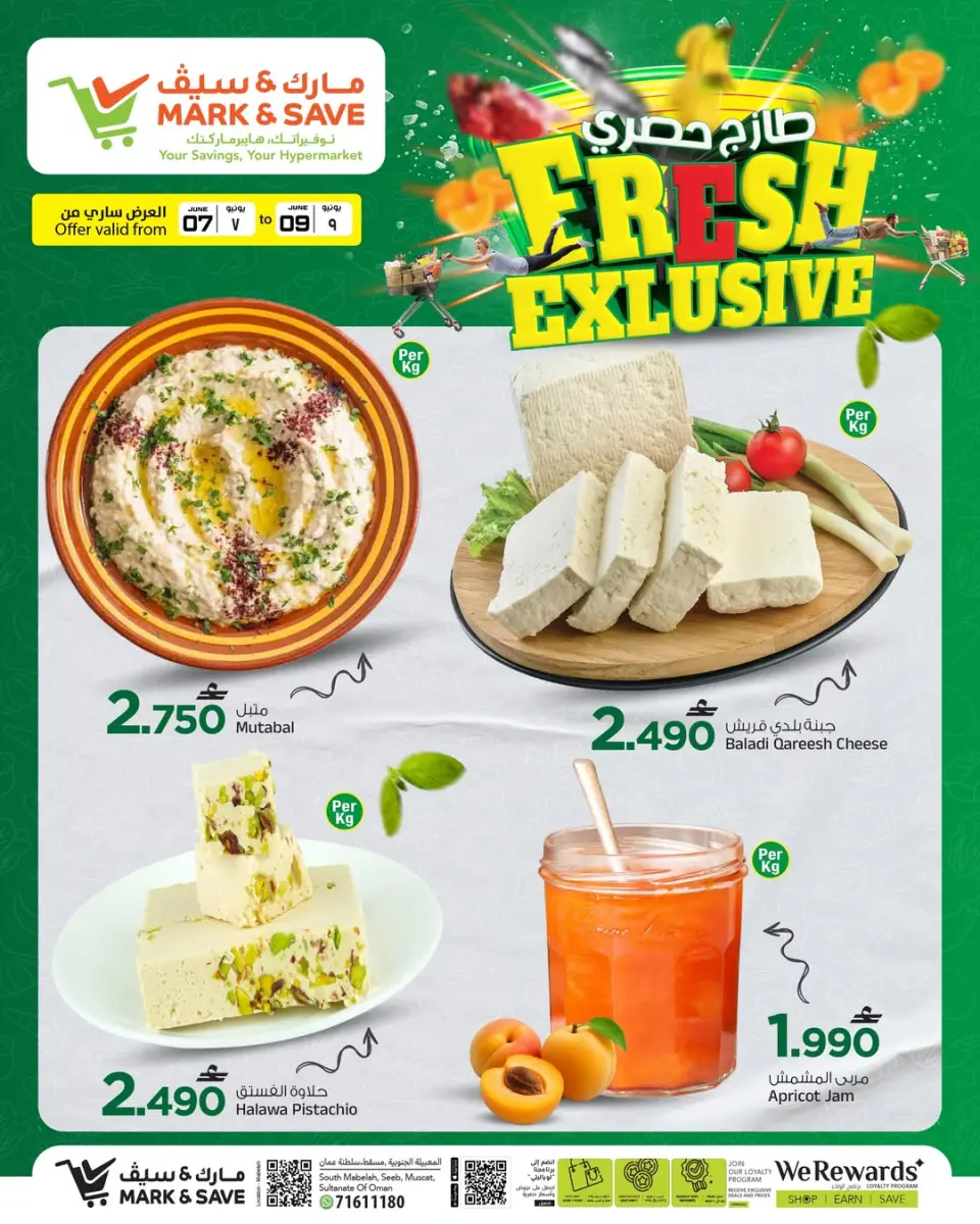 Mark & Save offers in Almabylh from 7 to 9 June 2026 Fresh Exclusive Offers - Page 4