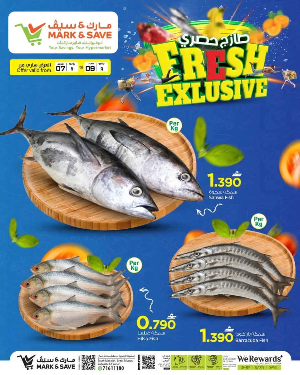 Mark & Save offers in Almabylh from 7 to 9 June 2026 Fresh Exclusive Offers - Page 3