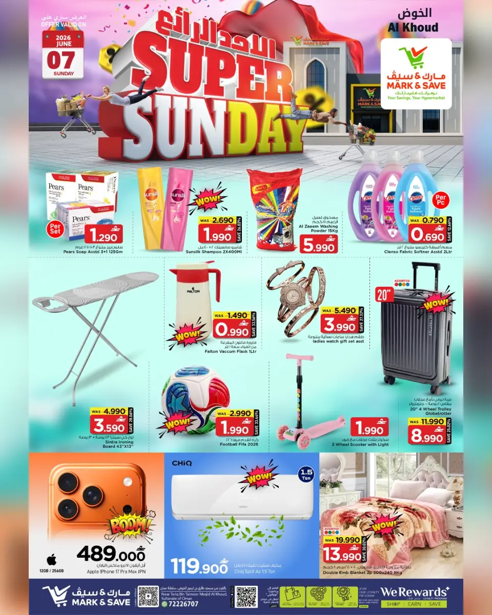 Mark & Save offers in Alkhwd Sunday 7 June 2026 Great Sunday Deals - Page 2