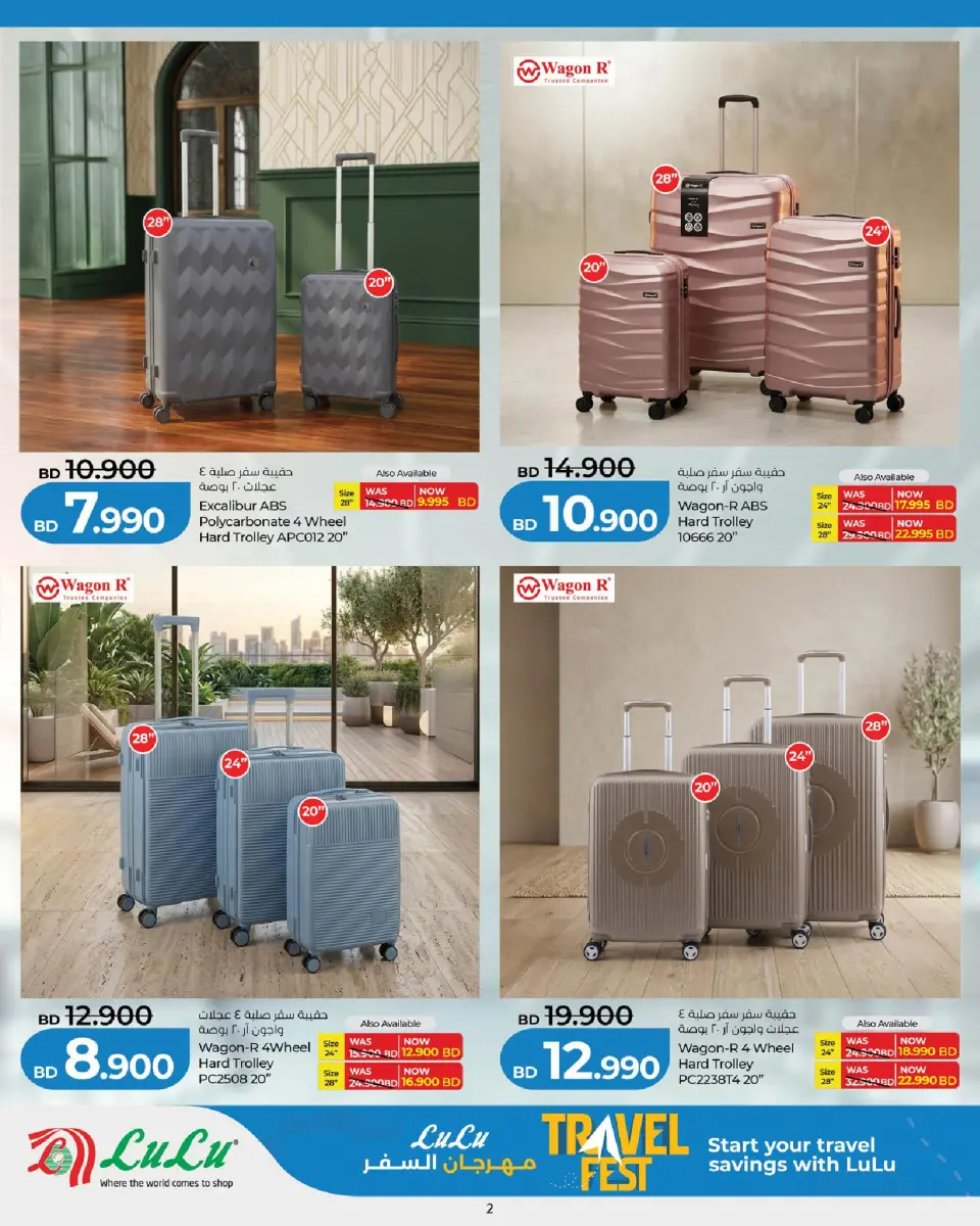 Ofertas de Lulu Bahréin de 4 junio a 4 julio 2026 Festival de Viajes - Lulu - Bahréin - 4 junio 2026 – 4 julio 2026 - Página 2
