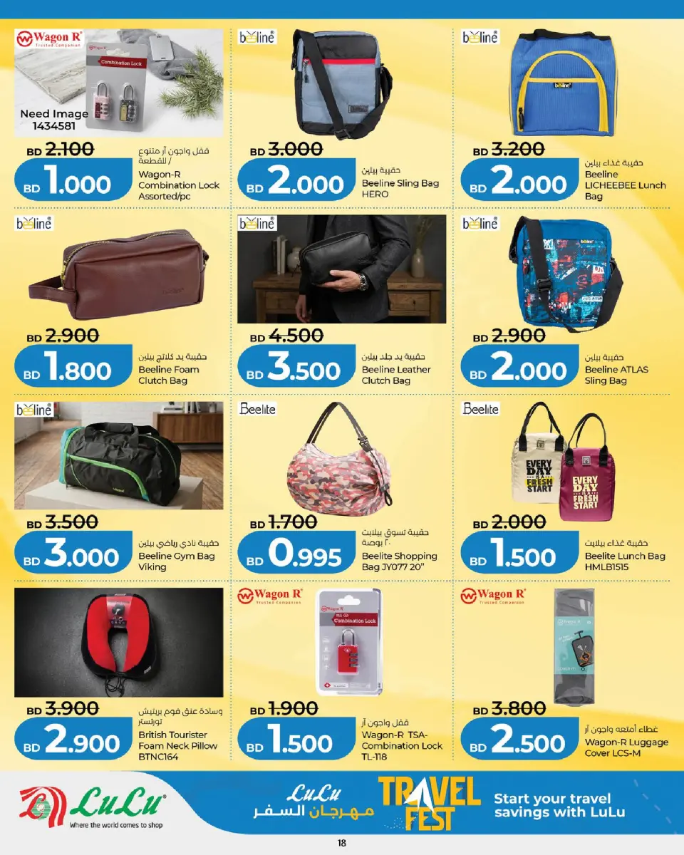 Ofertas de Lulu Bahréin de 4 junio a 4 julio 2026 Festival de Viajes - Lulu - Bahréin - 4 junio 2026 – 4 julio 2026 - Página 18