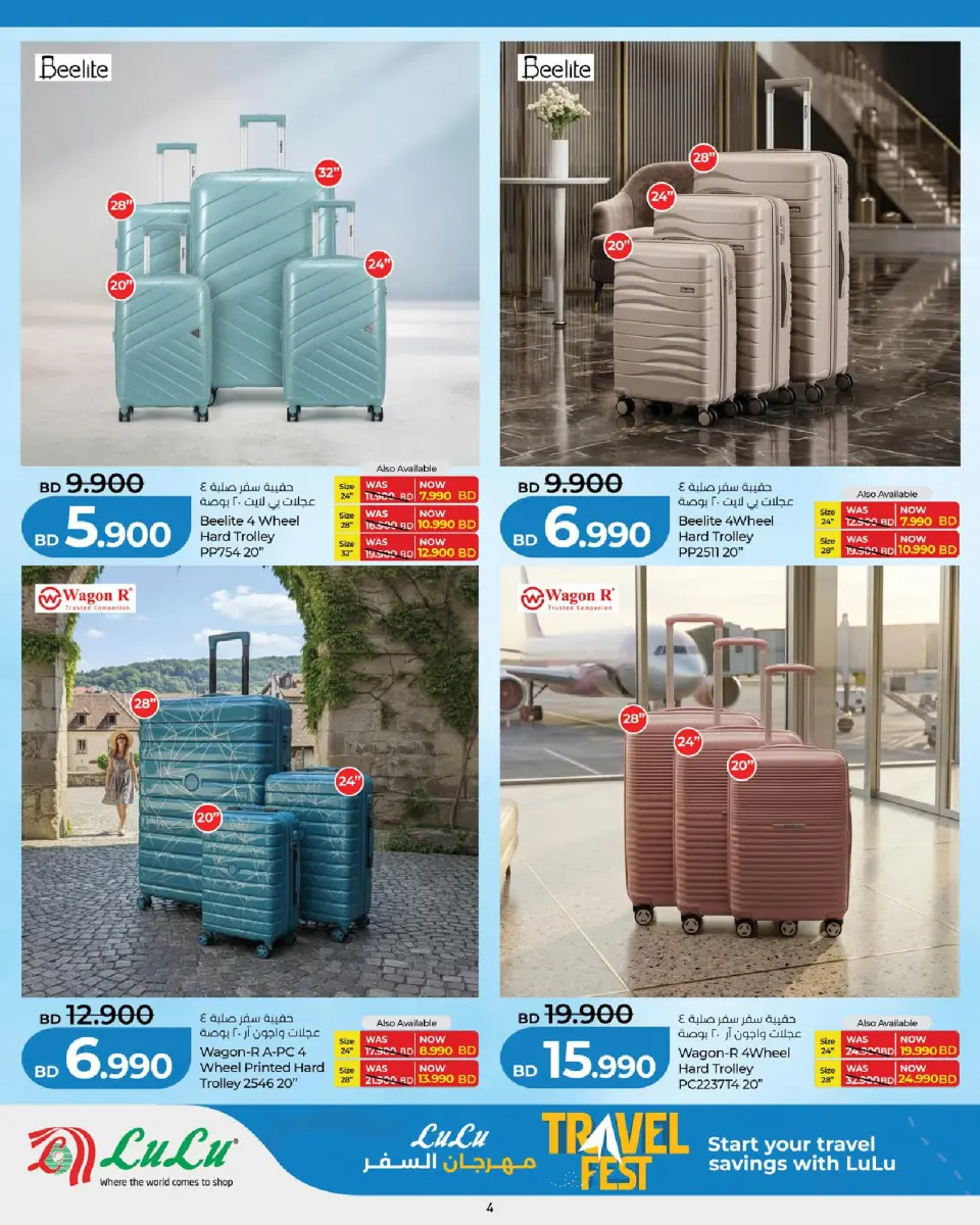 Ofertas de Lulu Bahréin de 4 junio a 4 julio 2026 Festival de Viajes - Lulu - Bahréin - 4 junio 2026 – 4 julio 2026 - Página 4