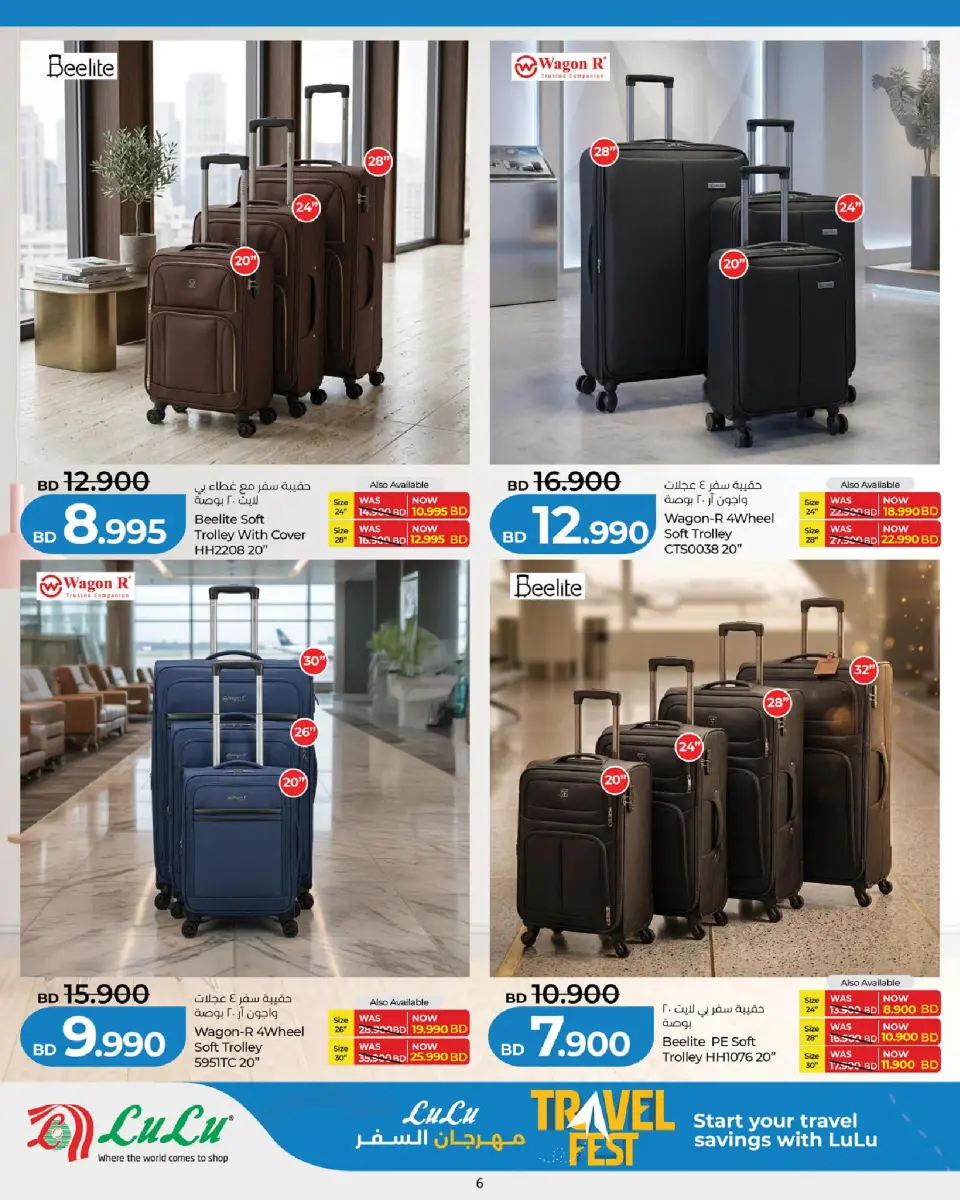 Ofertas de Lulu Bahréin de 4 junio a 4 julio 2026 Festival de Viajes - Lulu - Bahréin - 4 junio 2026 – 4 julio 2026 - Página 6