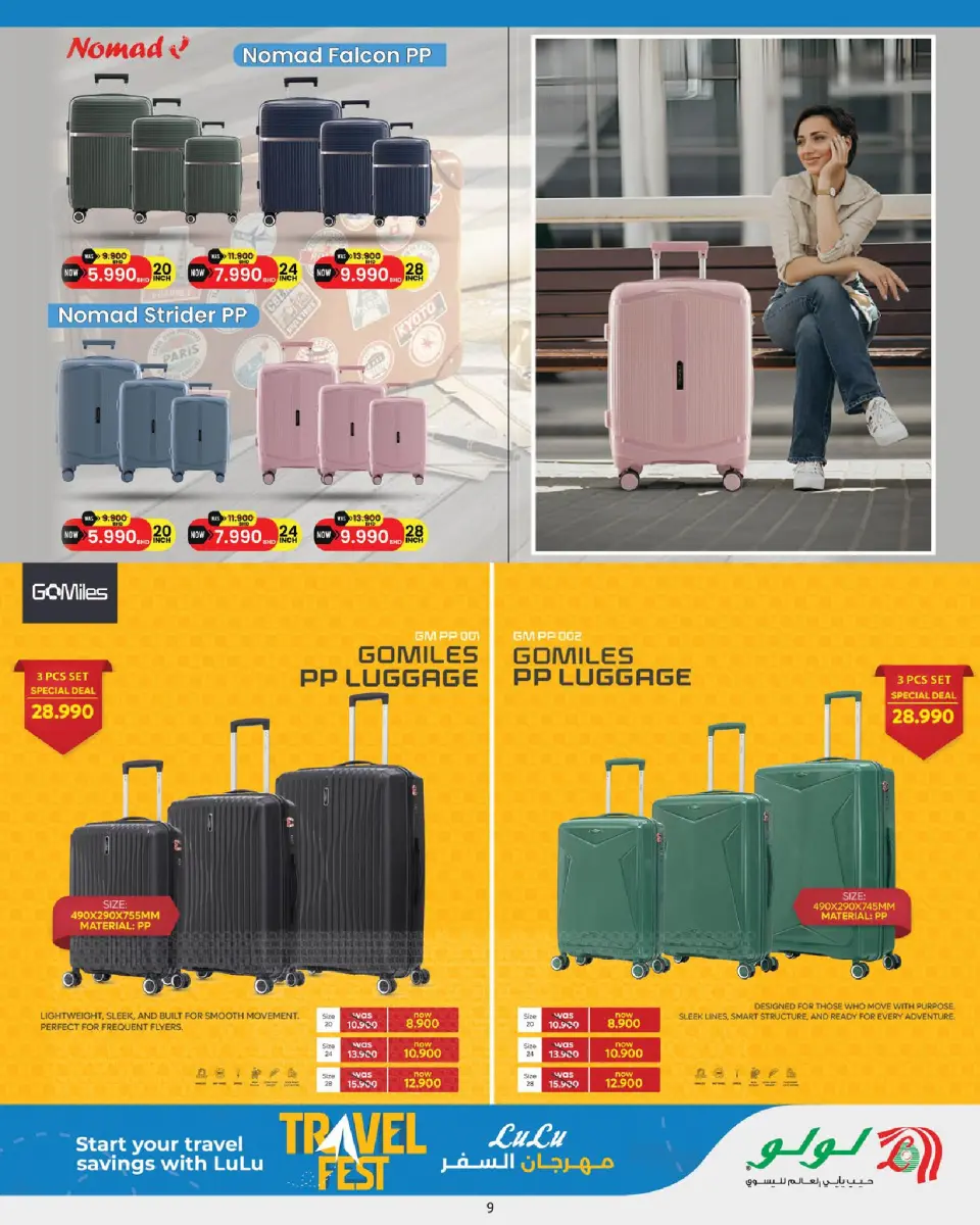 Ofertas de Lulu Bahréin de 4 junio a 4 julio 2026 Festival de Viajes - Lulu - Bahréin - 4 junio 2026 – 4 julio 2026 - Página 9