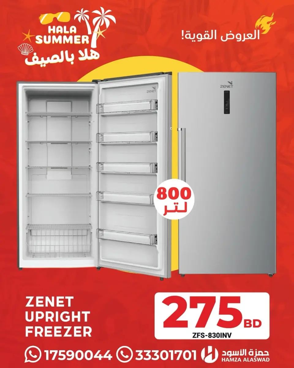 Ofertas de Hamza Alaswad Bahréin de 6 a 15 junio 2026 Ofertas de verano de bienvenida - Hamza Alaswad - Bahréin - 6 junio 2026 – 15 junio 2026 - Página 8