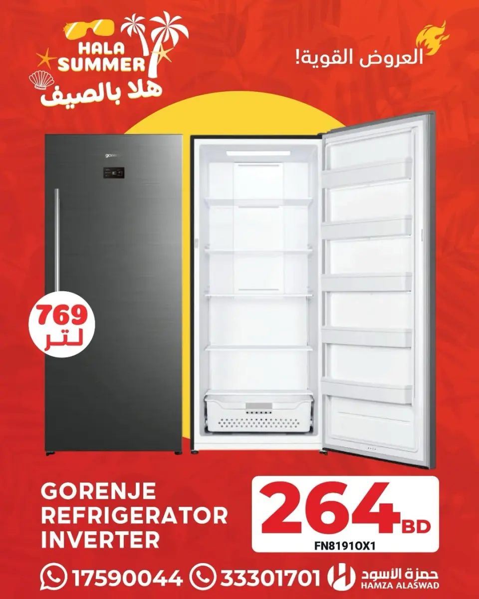 Ofertas de Hamza Alaswad Bahréin de 6 a 15 junio 2026 Ofertas de verano de bienvenida - Hamza Alaswad - Bahréin - 6 junio 2026 – 15 junio 2026 - Página 9