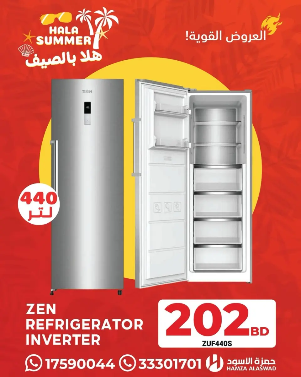 Ofertas de Hamza Alaswad Bahréin de 6 a 15 junio 2026 Ofertas de verano de bienvenida - Hamza Alaswad - Bahréin - 6 junio 2026 – 15 junio 2026 - Página 10