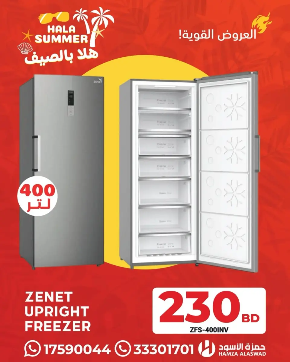 Ofertas de Hamza Alaswad Bahréin de 6 a 15 junio 2026 Ofertas de verano de bienvenida - Hamza Alaswad - Bahréin - 6 junio 2026 – 15 junio 2026 - Página 3