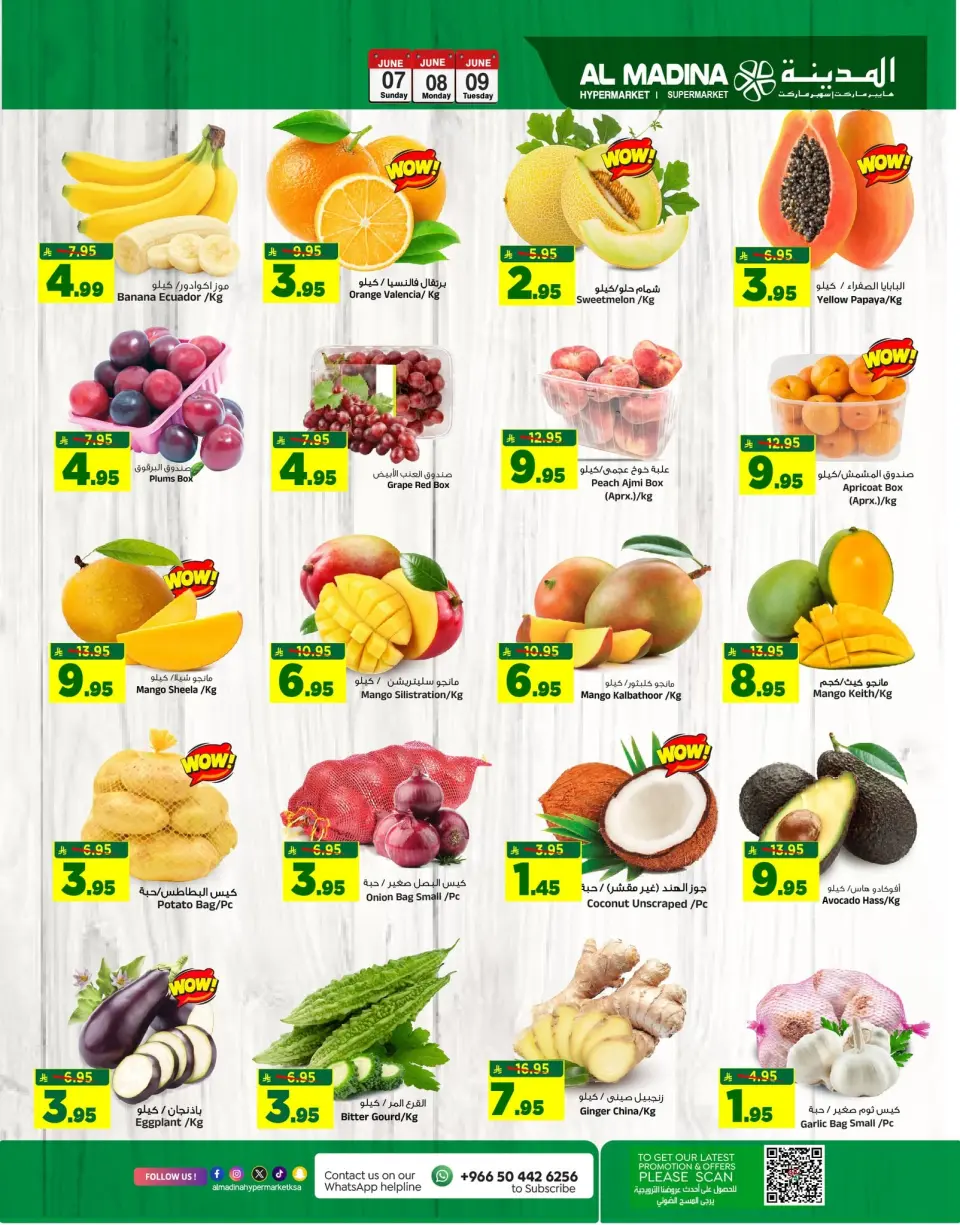 Ofertas de Hipermercado Al Madina Arabia Saudita de 21 a 23 Dhuʻl-Hijjah 1447 AH (7 – 9 junio 2026) Grandes ofertas días - Página 4