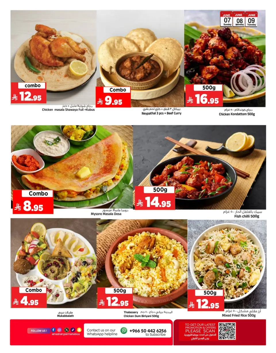 Ofertas de Hipermercado Al Madina Arabia Saudita de 21 a 23 Dhuʻl-Hijjah 1447 AH (7 – 9 junio 2026) Grandes ofertas días - Página 6