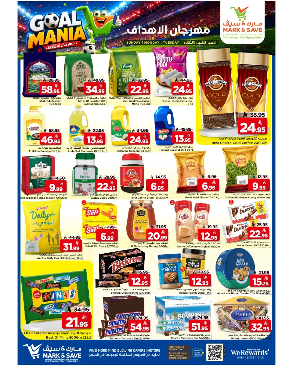 Ofertas de Mark & Save Al Ahsa de 21 a 23 Dhuʻl-Hijjah 1447 AH (7 – 9 junio 2026) Festival de objetivos - Página 3