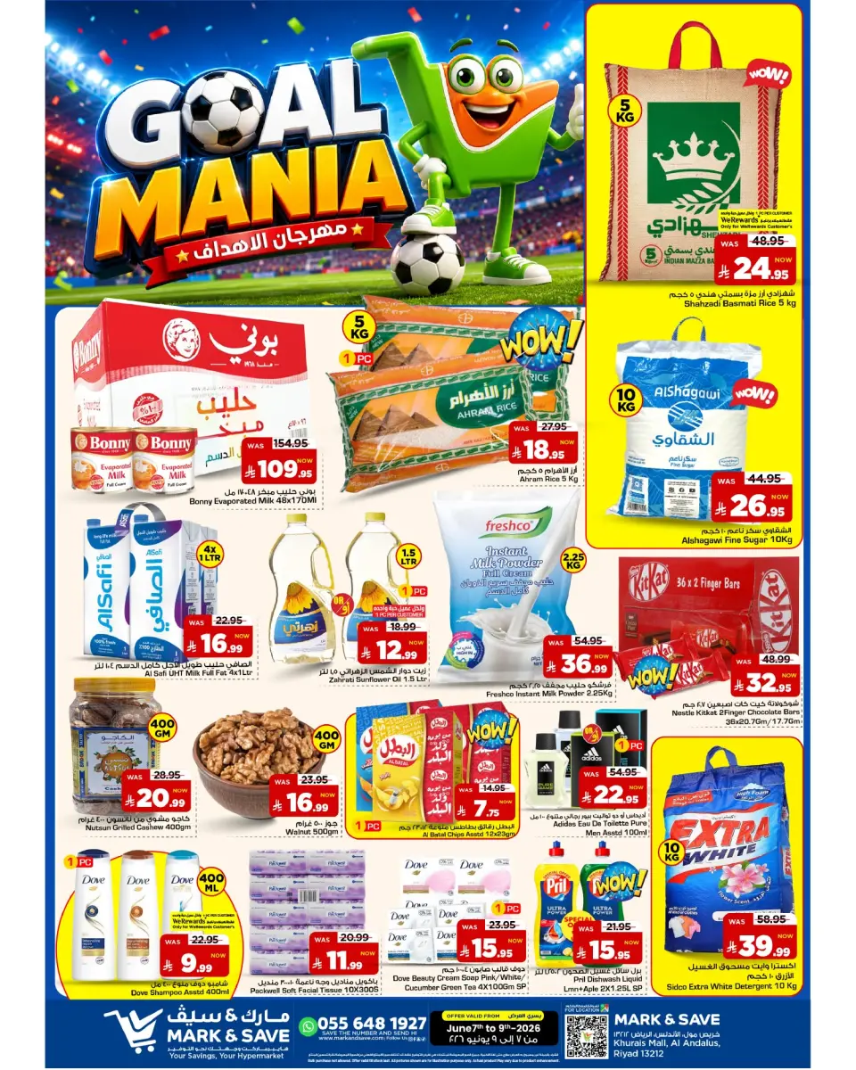 Mark & Save offers in Khurais from 21 to 23 Dhuʻl-Hijjah 1447 AH (7 – 9 June 2026) Goals Festival - Mark & Save - Saudi Arabia - 7 June 2026 – 9 June 2026 - Page 1