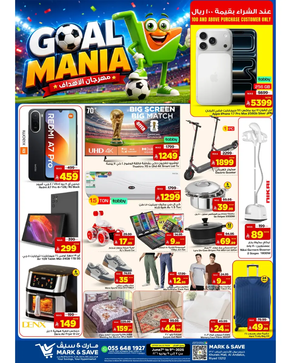 Ofertas de Mark & Save Khurais de 21 a 23 Dhuʻl-Hijjah 1447 AH (7 – 9 junio 2026) Festival de objetivos - Página 3