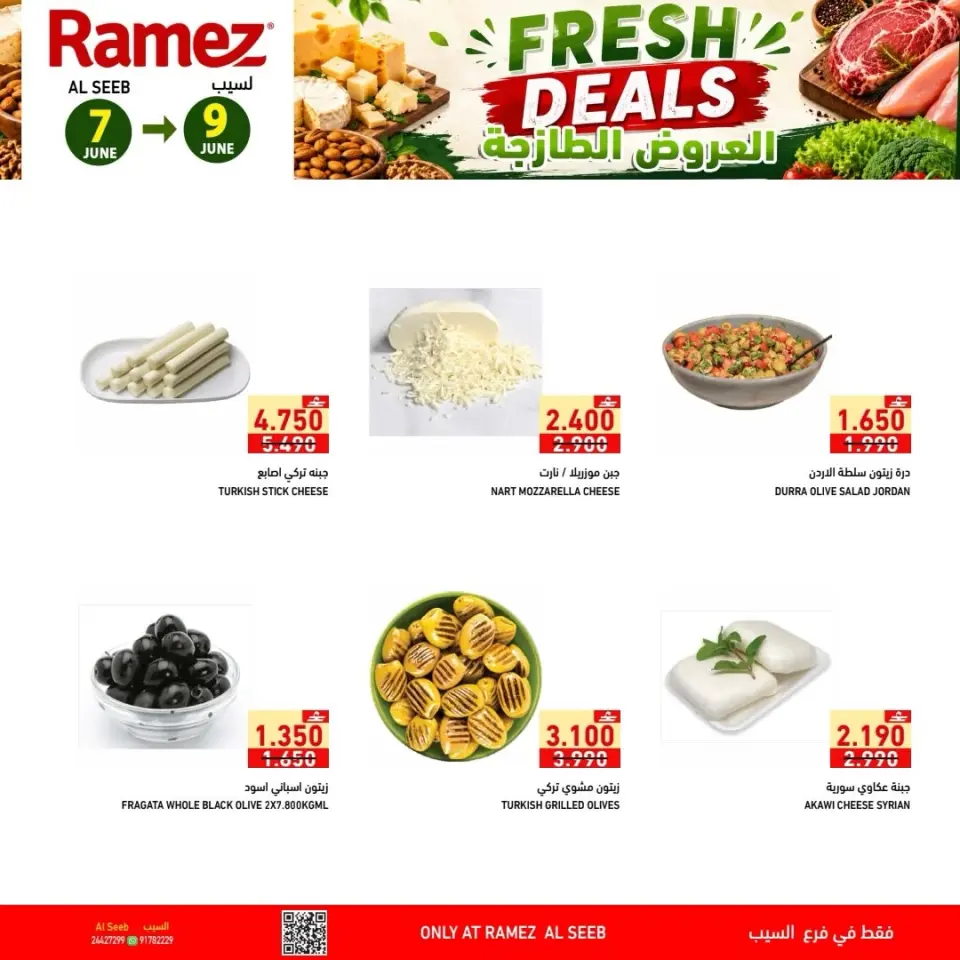 Ofertas de Mercados Ramez Seeb de 7 a 9 junio 2026 Ofertas frescas - Página 4