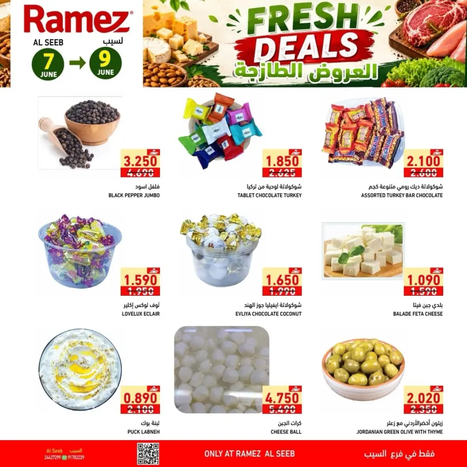Ofertas de Mercados Ramez Seeb de 7 a 9 junio 2026 Ofertas frescas - Página 5