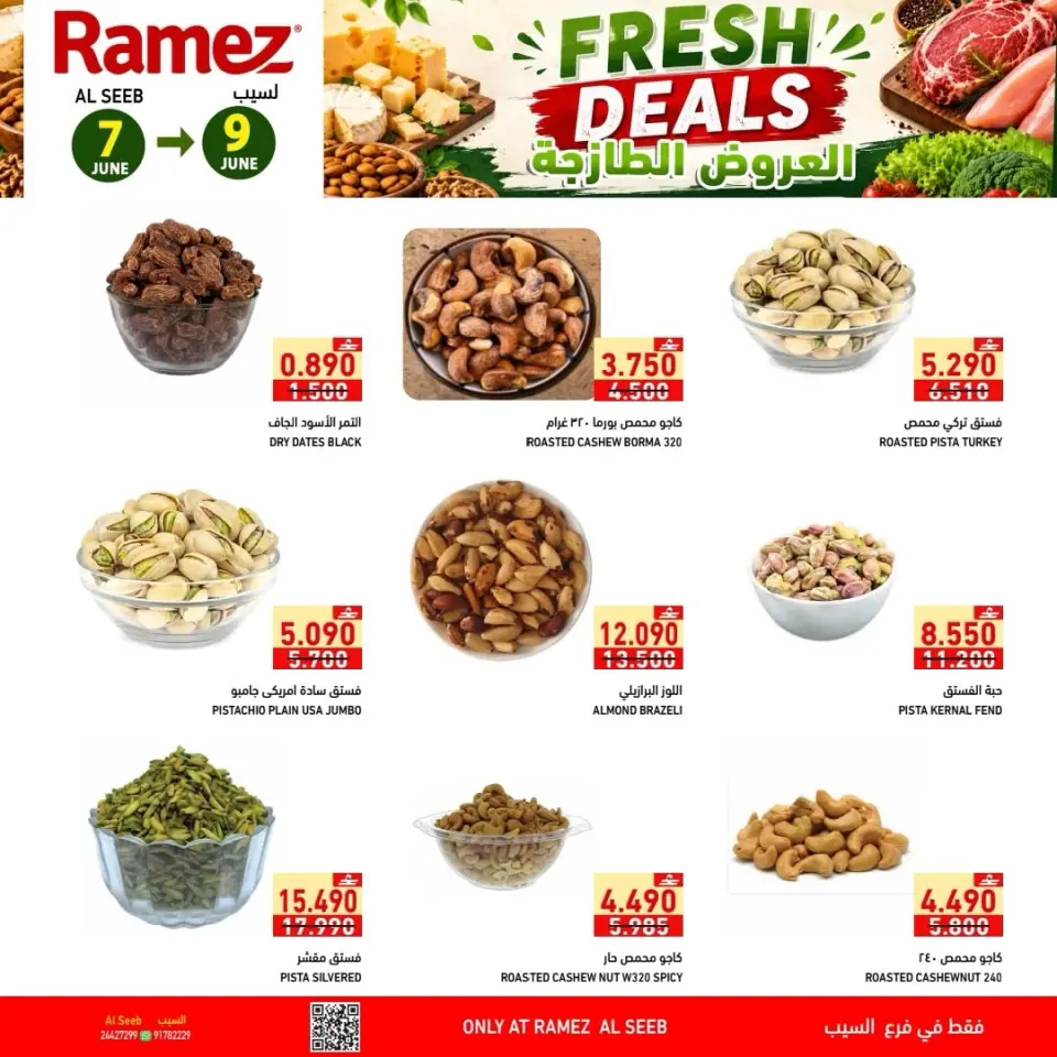 Ofertas de Mercados Ramez Seeb de 7 a 9 junio 2026 Ofertas frescas - Página 3