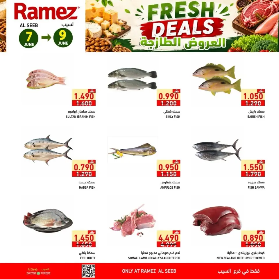 Ofertas de Mercados Ramez Seeb de 7 a 9 junio 2026 Ofertas frescas - Página 7