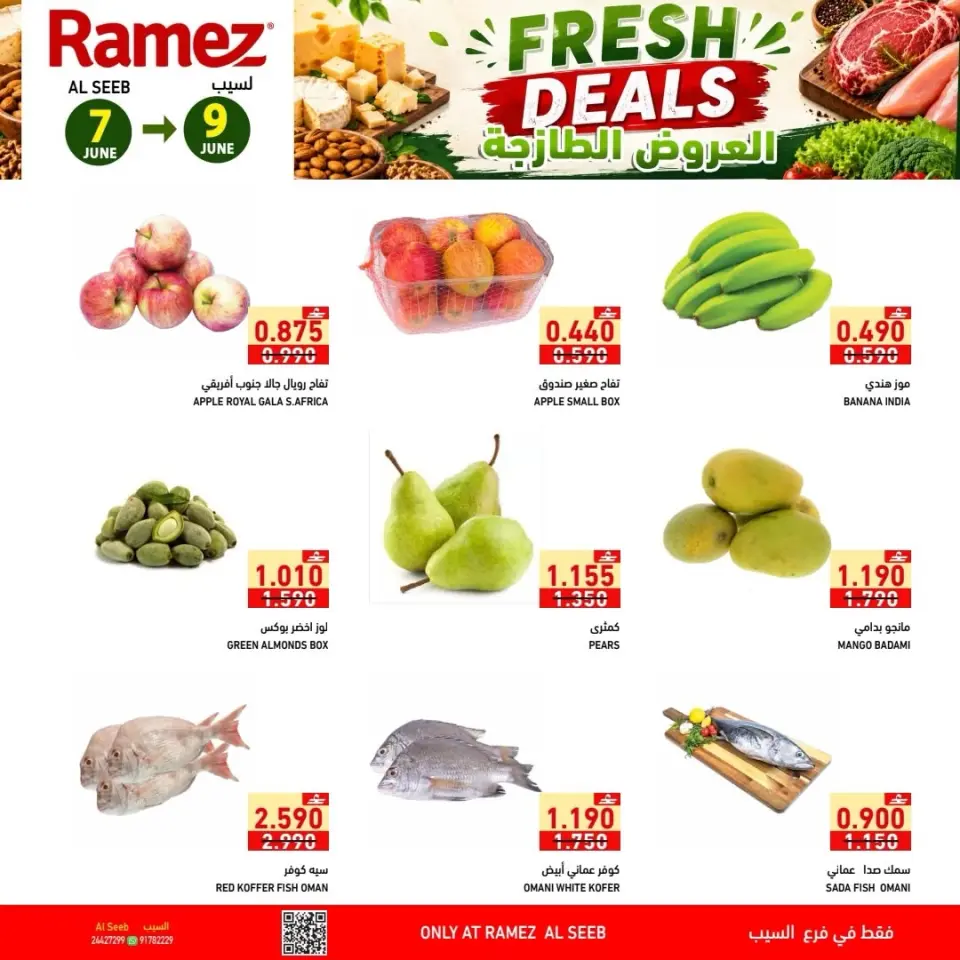 Ofertas de Mercados Ramez Seeb de 7 a 9 junio 2026 Ofertas frescas - Página 2