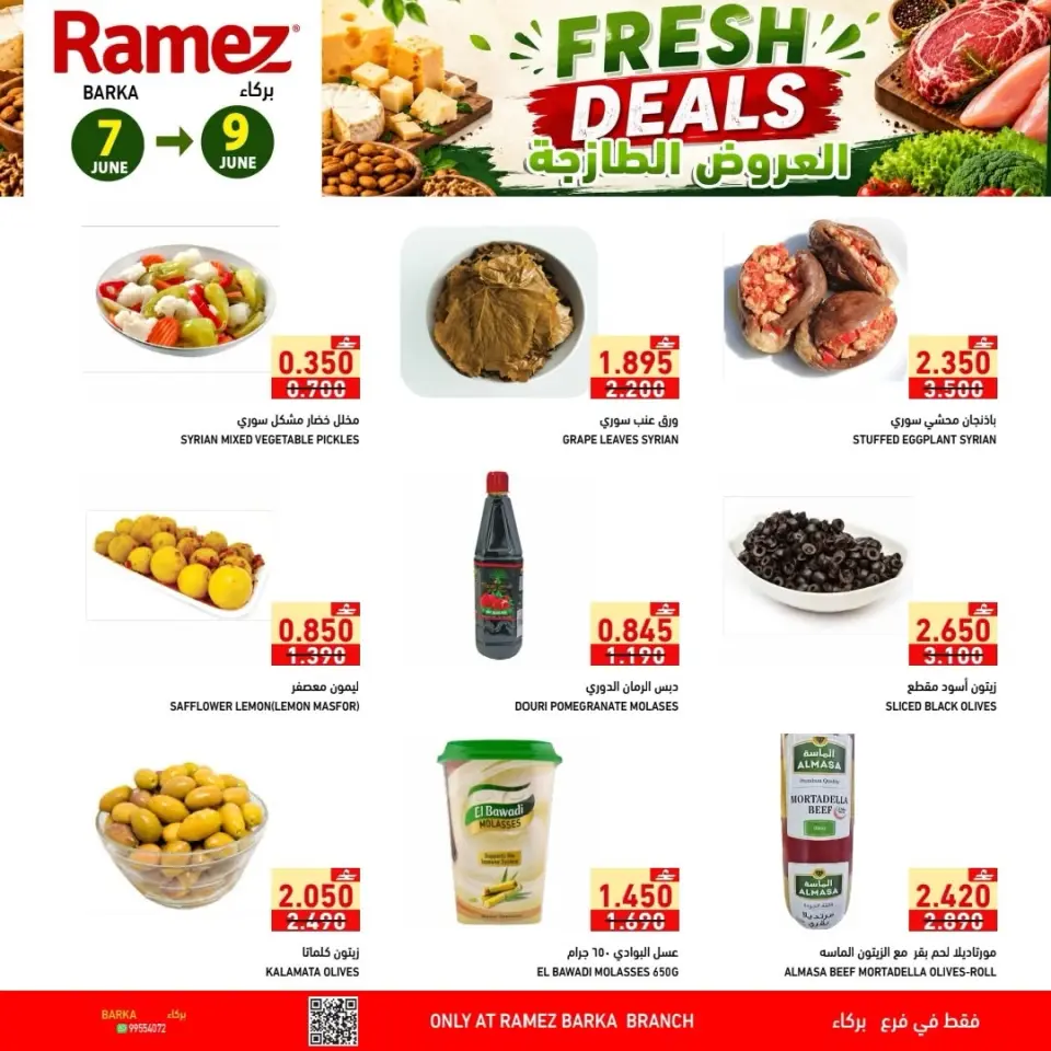Ofertas de Mercados Ramez Barka de 7 a 9 junio 2026 Ofertas frescas - Página 2