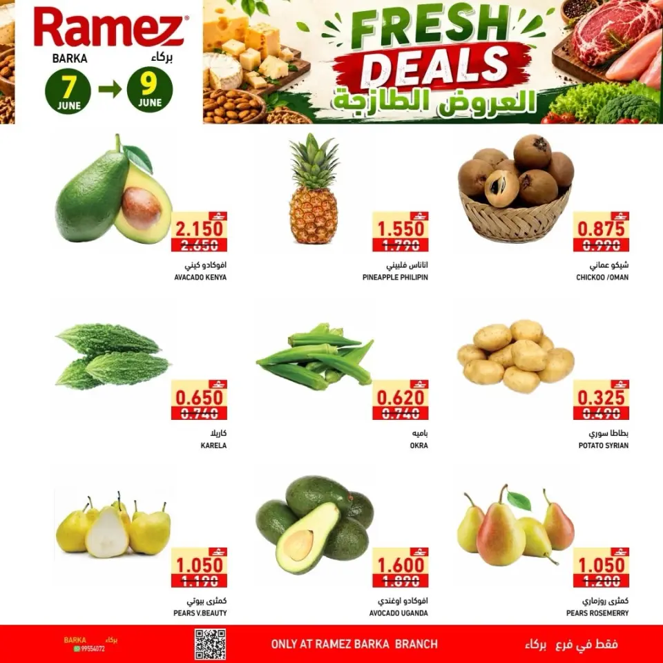 Ofertas de Mercados Ramez Barka de 7 a 9 junio 2026 Ofertas frescas - Página 3