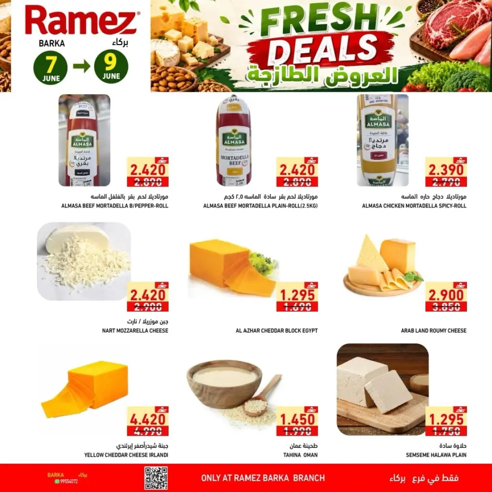 Ofertas de Mercados Ramez Barka de 7 a 9 junio 2026 Ofertas frescas - Página 6