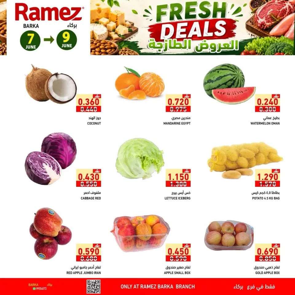 Ofertas de Mercados Ramez Barka de 7 a 9 junio 2026 Ofertas frescas - Página 10