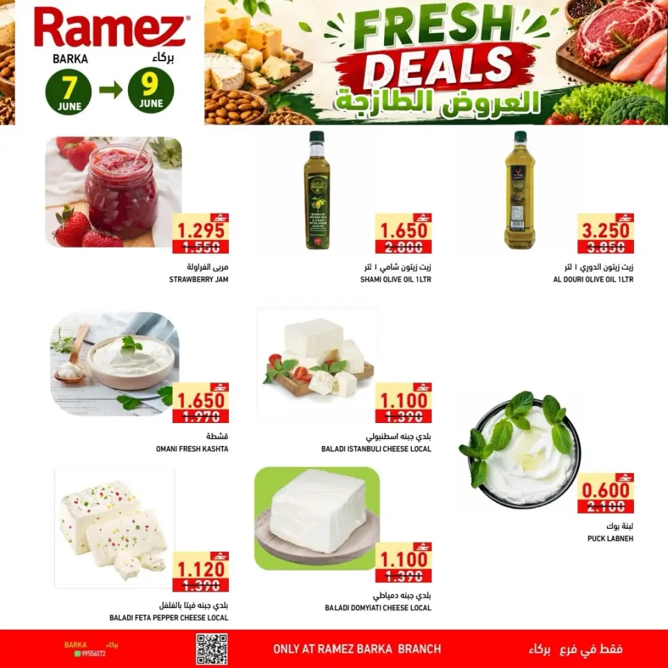 Ofertas de Mercados Ramez Barka de 7 a 9 junio 2026 Ofertas frescas - Página 11