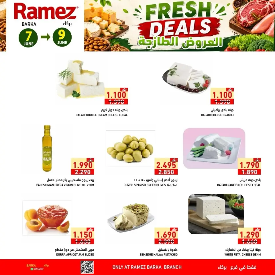 Ofertas de Mercados Ramez Barka de 7 a 9 junio 2026 Ofertas frescas - Página 7