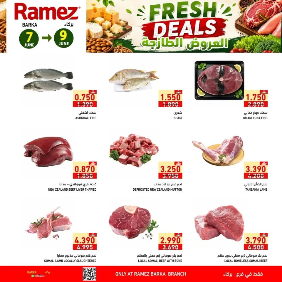 Ofertas de Mercados Ramez Barka de 7 a 9 junio 2026 Ofertas frescas - Página 4