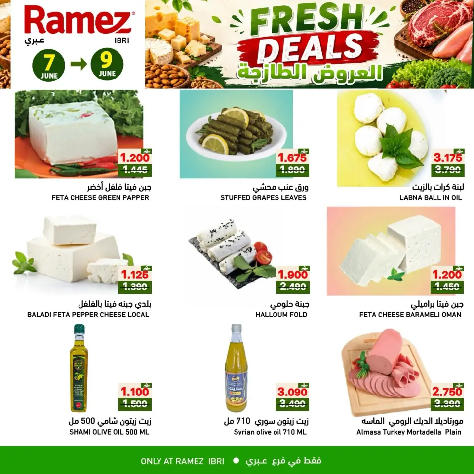 Ofertas de Mercados Ramez Ibri de 7 a 9 junio 2026 Ofertas frescas - Página 6