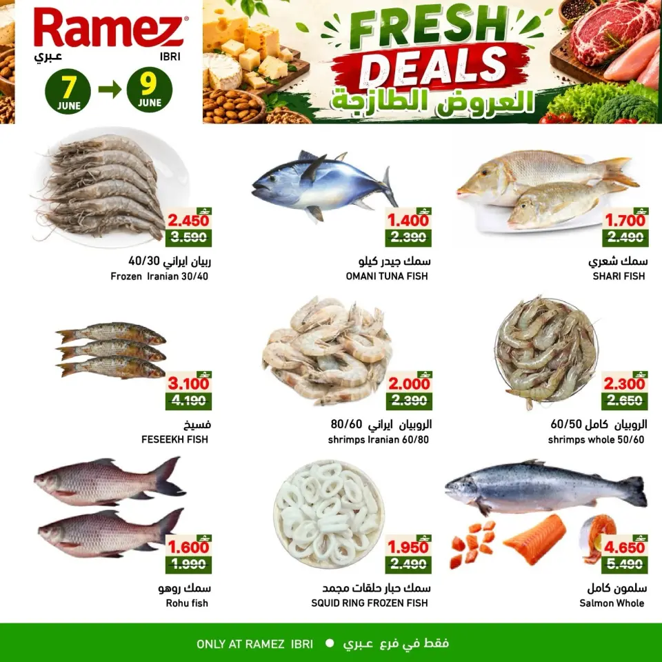 Ofertas de Mercados Ramez Ibri de 7 a 9 junio 2026 Ofertas frescas - Página 4