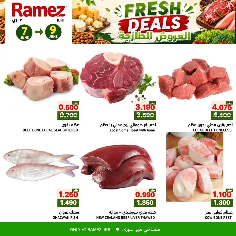 Ofertas de Mercados Ramez Ibri de 7 a 9 junio 2026 Ofertas frescas - Página 3