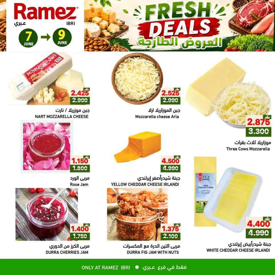 Ofertas de Mercados Ramez Ibri de 7 a 9 junio 2026 Ofertas frescas - Página 5