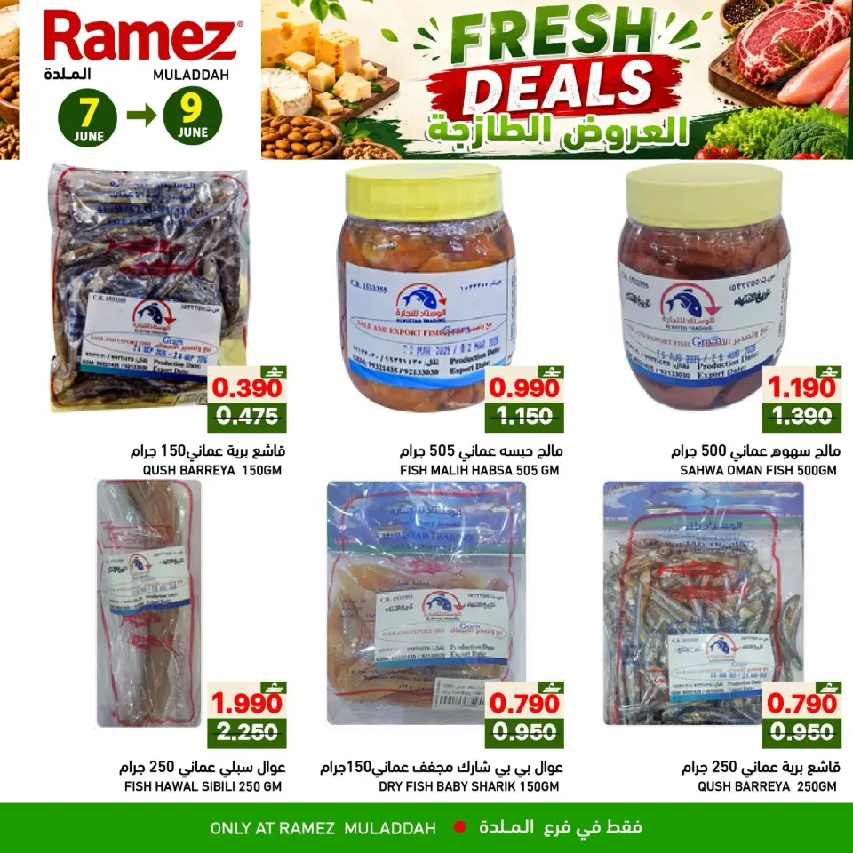 Ofertas de Mercados Ramez Almldh de 7 a 9 junio 2026 Ofertas frescas - Página 9