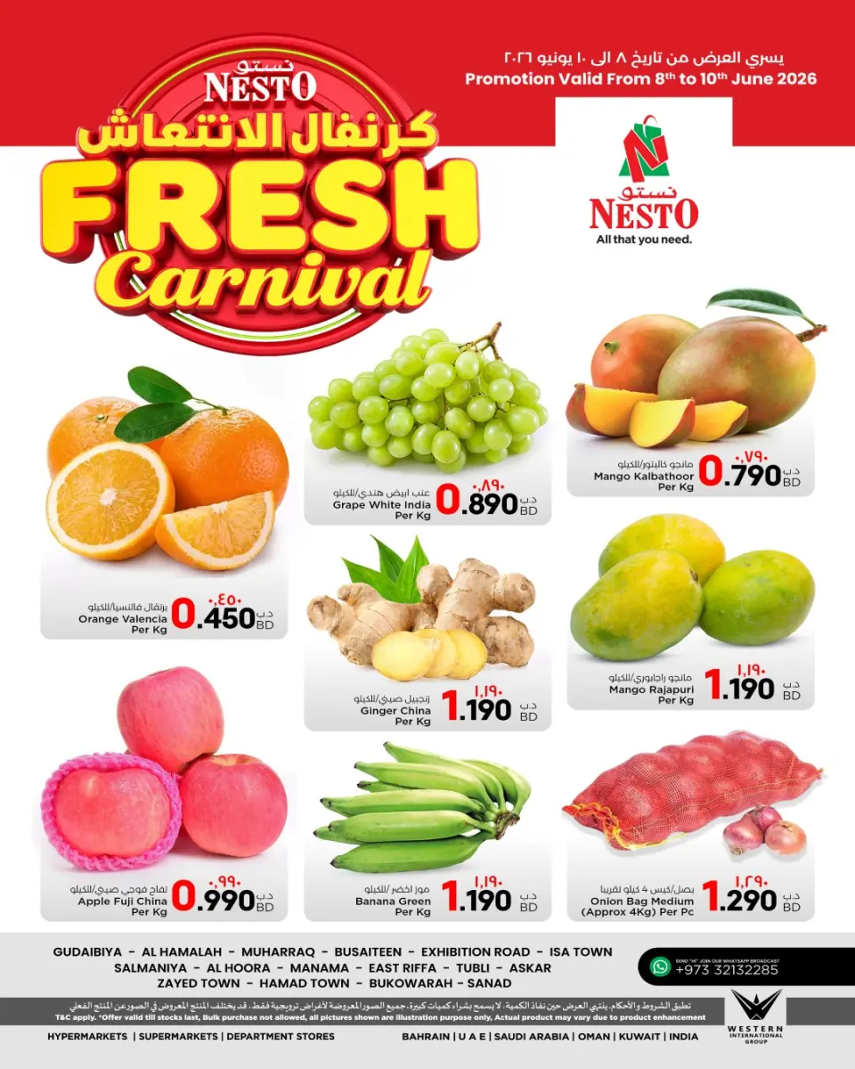 Nesto Bahrain offers from 8 to 10 June 2026 Fresh Carnival - Nesto - Bahrain - 8 June 2026 – 10 June 2026 - Page 1