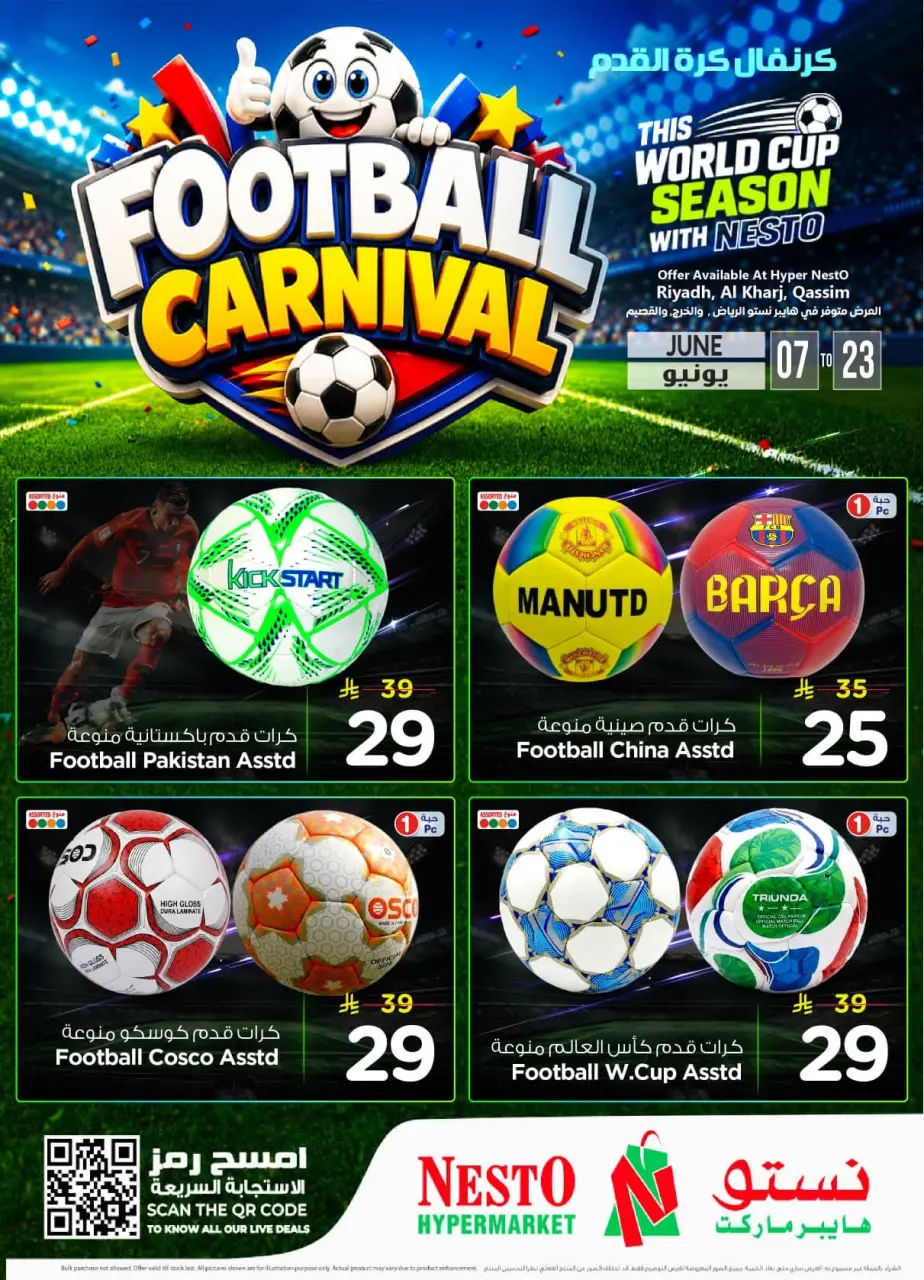Nesto offers in Riyadh, Al Kharj, Al Qassim from 21 Dhuʻl-Hijjah 1447 to 7 Muharram 1448 (7 – 23 June 2026) Football Carniva - Nesto - Saudi Arabia - 7 June 2026 – 23 June 2026 - Page 1