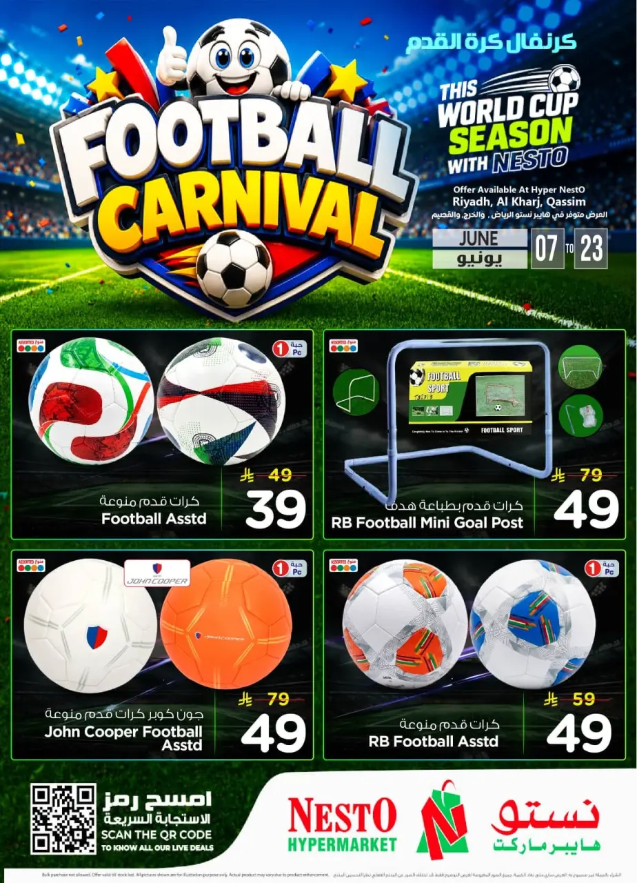 Ofertas de Nesto Riyadh, Al Kharj, Casim de 21 Dhuʻl-Hijjah 1447 a 7 Muharram 1448 (7 – 23 junio 2026) Fútbol Carniva - Página 2