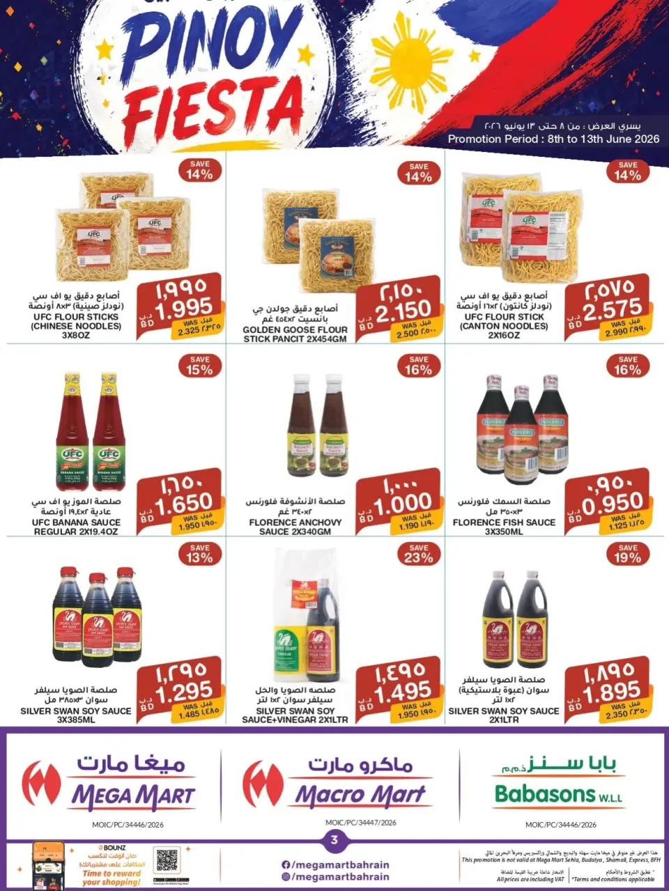 Ofertas de Mega mart Bahréin de 8 a 13 junio 2026 Festival Pinoy - Mega mart - Bahréin - 8 junio 2026 – 13 junio 2026 - Página 3