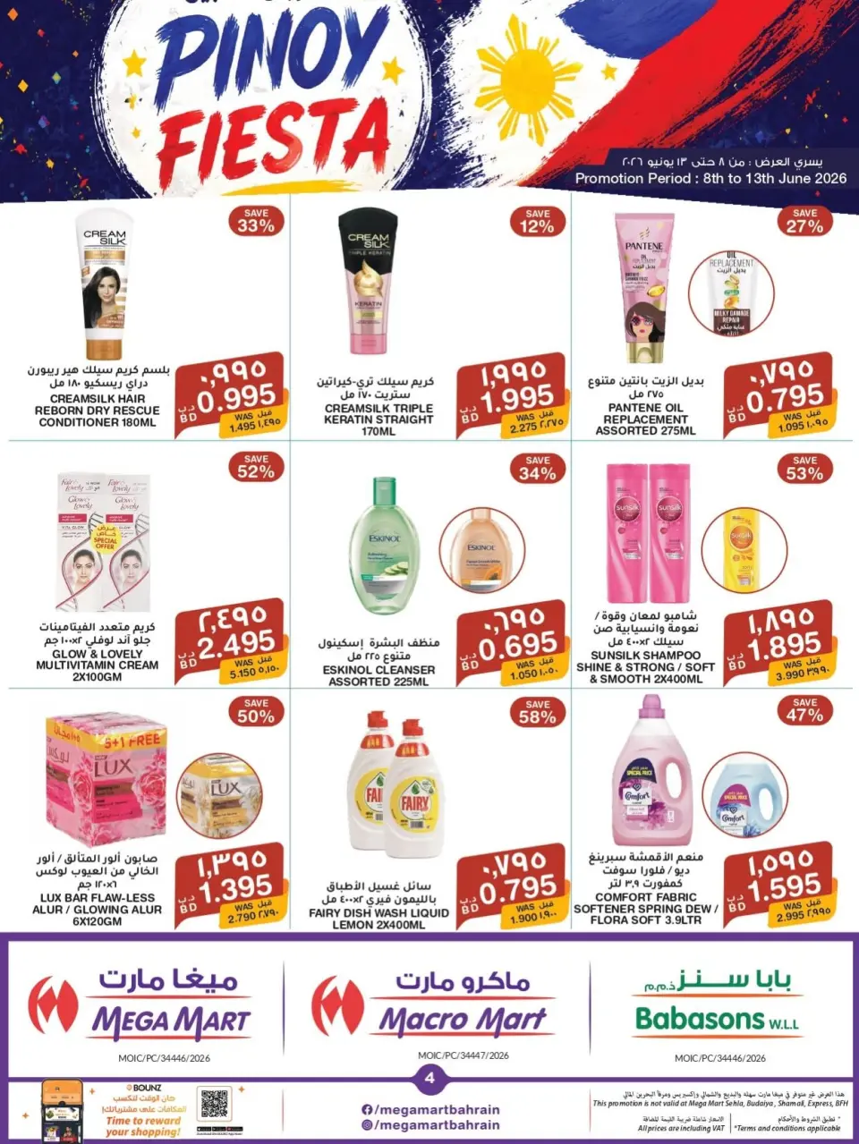 Ofertas de Mega mart Bahréin de 8 a 13 junio 2026 Festival Pinoy - Mega mart - Bahréin - 8 junio 2026 – 13 junio 2026 - Página 4