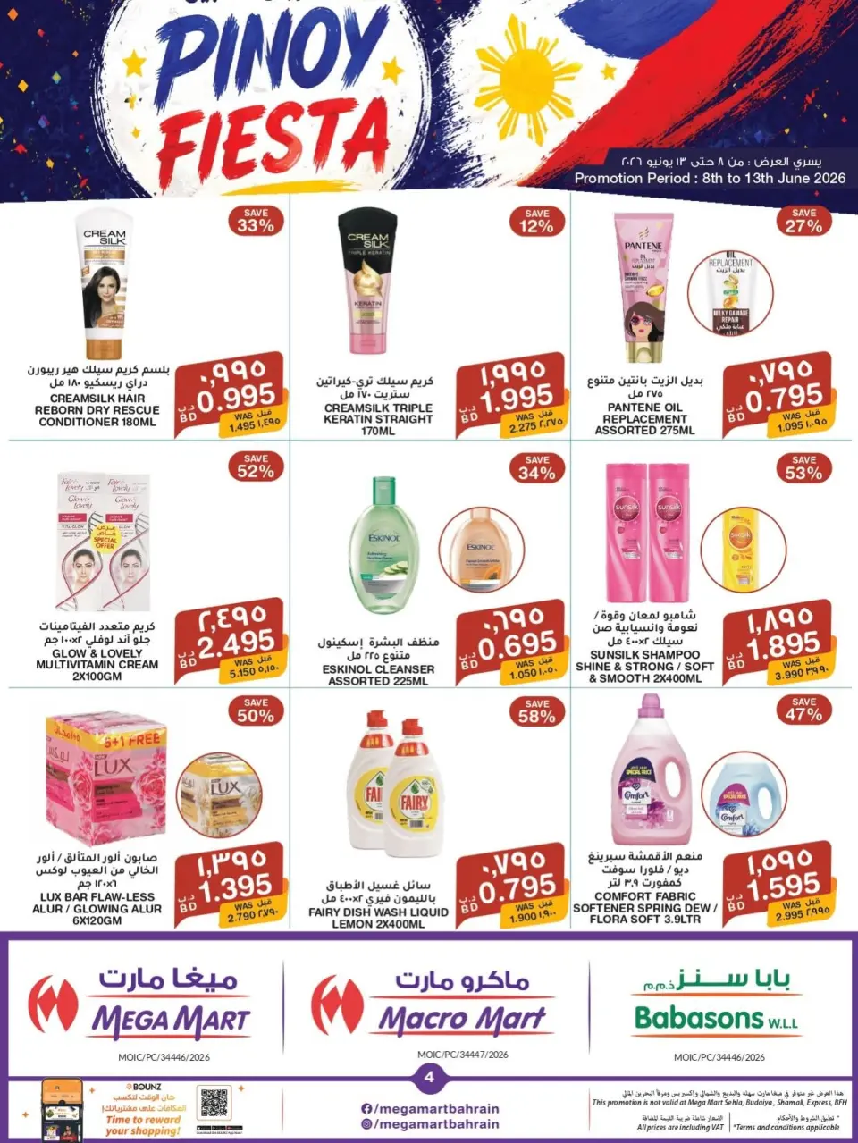 Ofertas de Macro mercado Bahréin de 8 a 13 junio 2026 Festival Pinoy - Macro mercado - Bahréin - 8 junio 2026 – 13 junio 2026 - Página 4