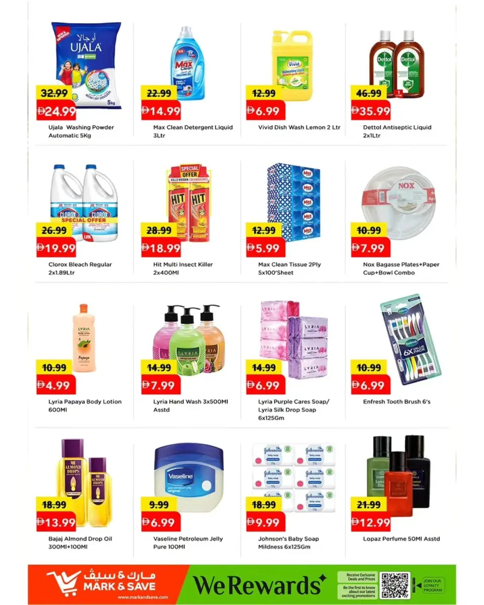 Mark & Save offers in Almsfh from 8 to 10 June 2026 Fresh Market offer - Mark & Save - UAE - 8 June 2026 – 10 June 2026 - Page 6