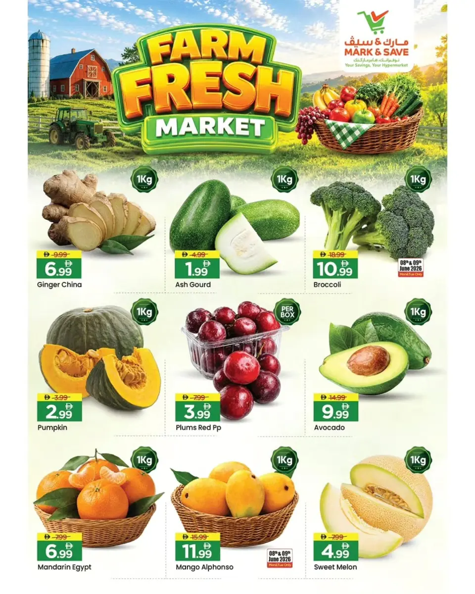 Mark & Save offers in Almsfh from 8 to 10 June 2026 Fresh Market offer - Mark & Save - UAE - 8 June 2026 – 10 June 2026 - Page 3