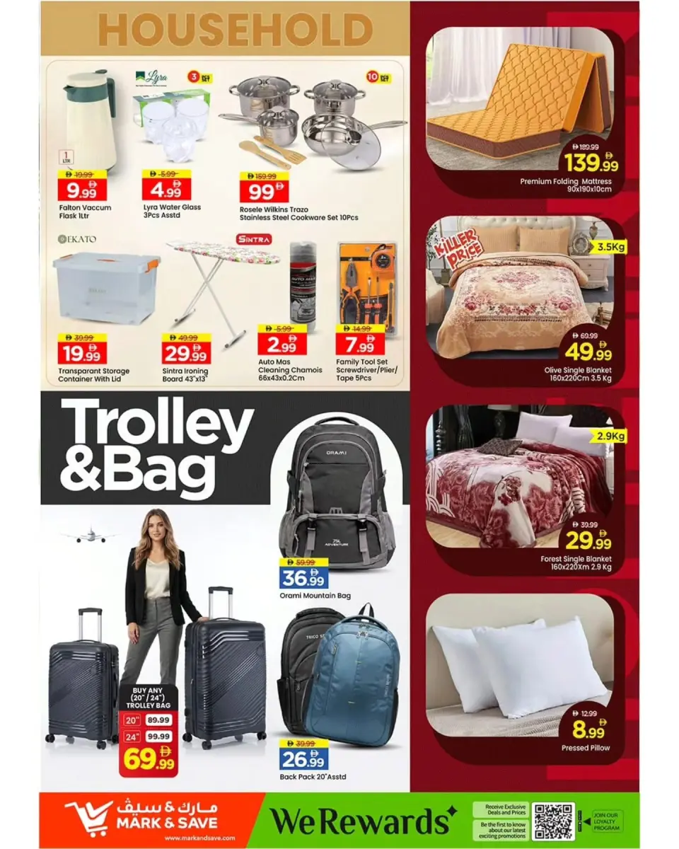 Mark & Save offers in Almsfh from 8 to 10 June 2026 Fresh Market offer - Mark & Save - UAE - 8 June 2026 – 10 June 2026 - Page 7