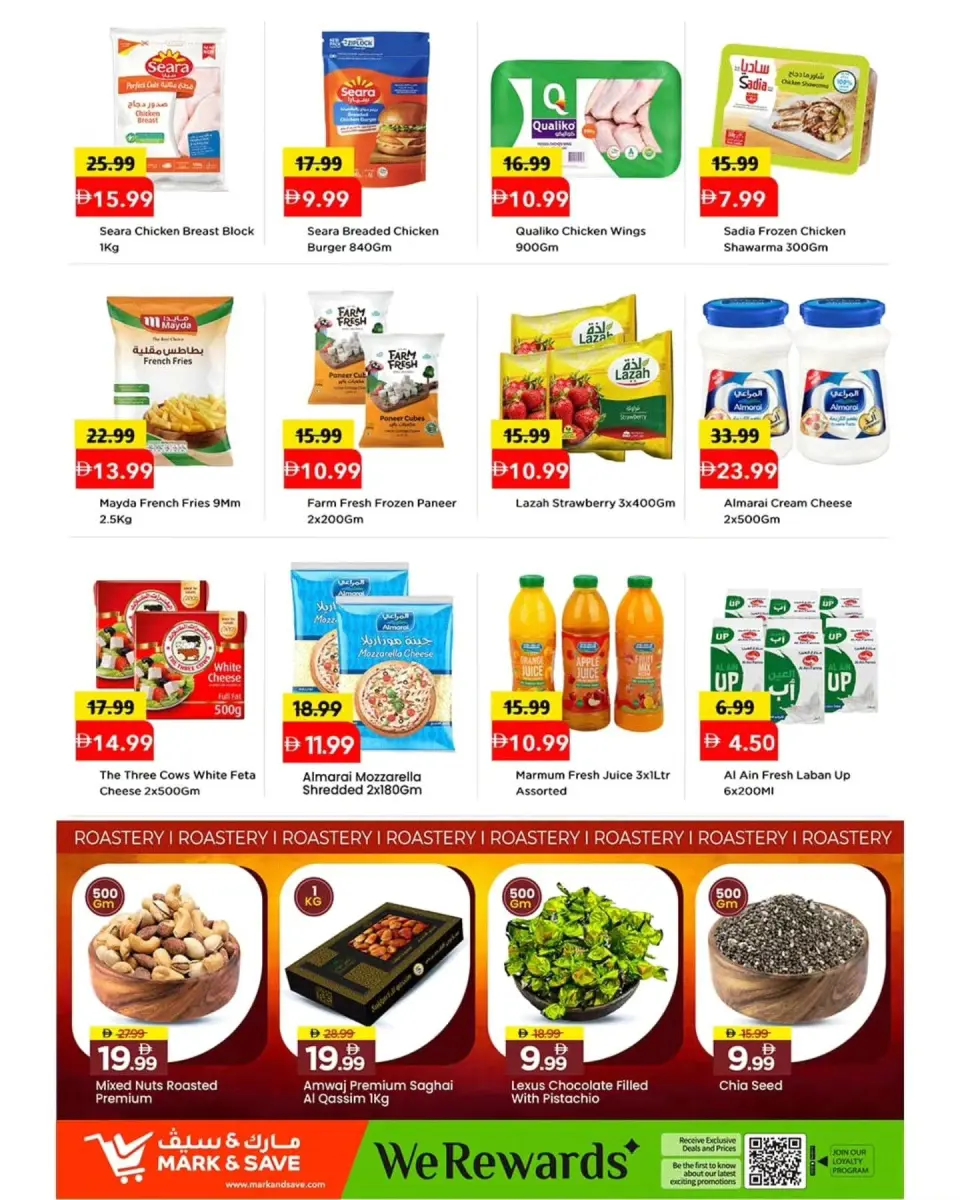 Mark & Save offers in Almsfh from 8 to 10 June 2026 Fresh Market offer - Mark & Save - UAE - 8 June 2026 – 10 June 2026 - Page 5