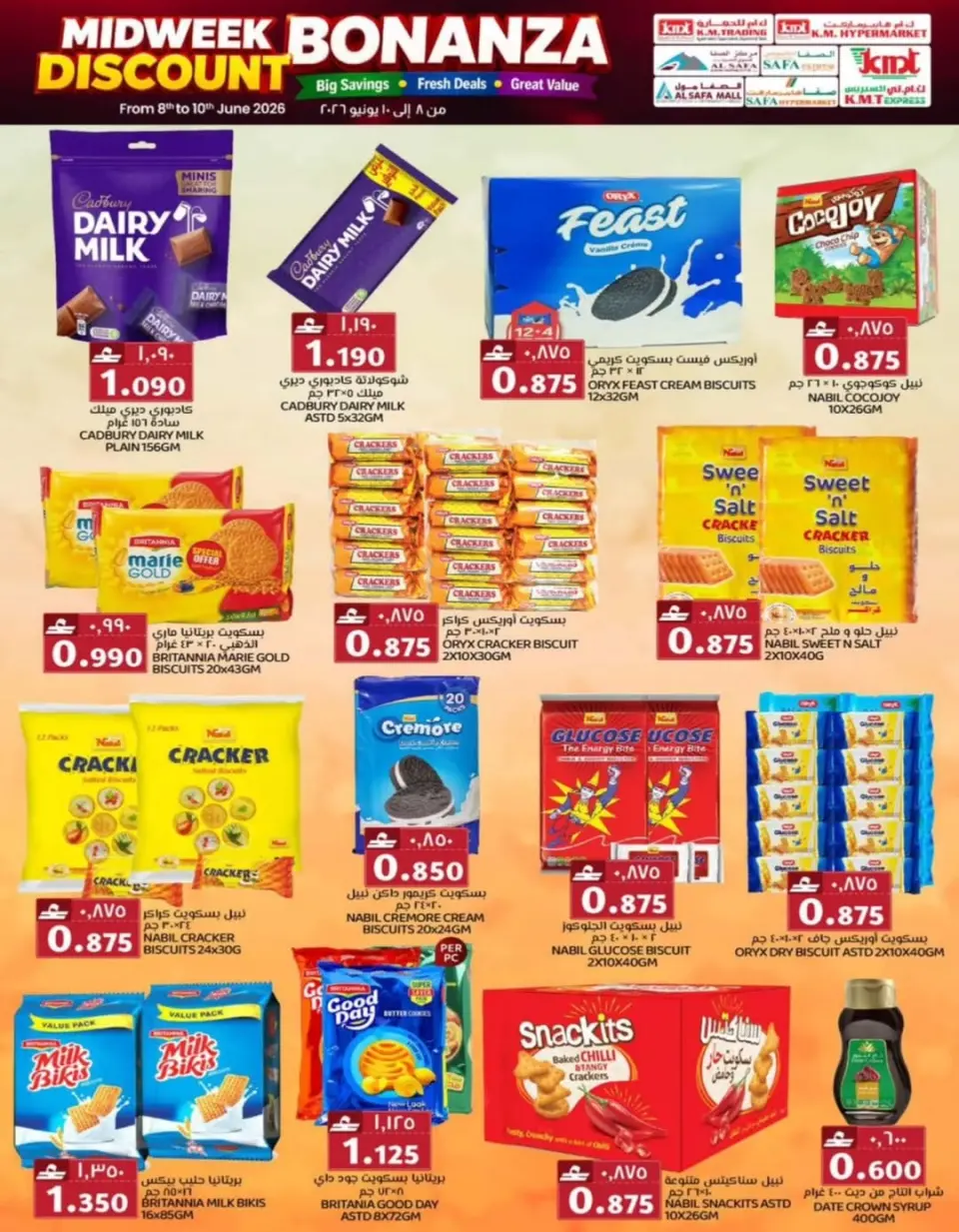 KM trading & Al Safa Oman offers from 8 to 10 June 2026 Midweek Deals - Page 3