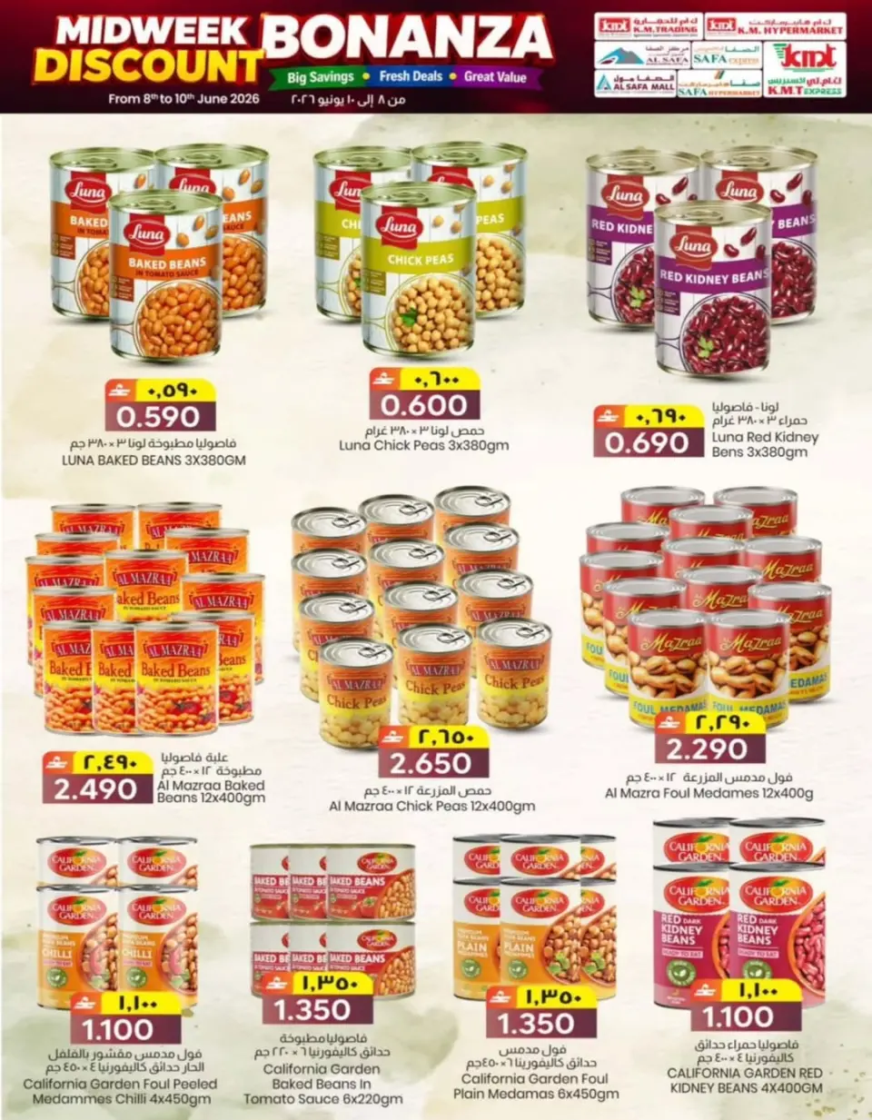 KM trading & Al Safa Oman offers from 8 to 10 June 2026 Midweek Deals - Page 7