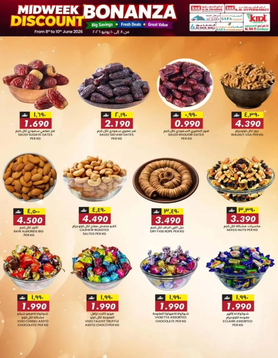 KM trading & Al Safa Oman offers from 8 to 10 June 2026 Midweek Deals - Page 2