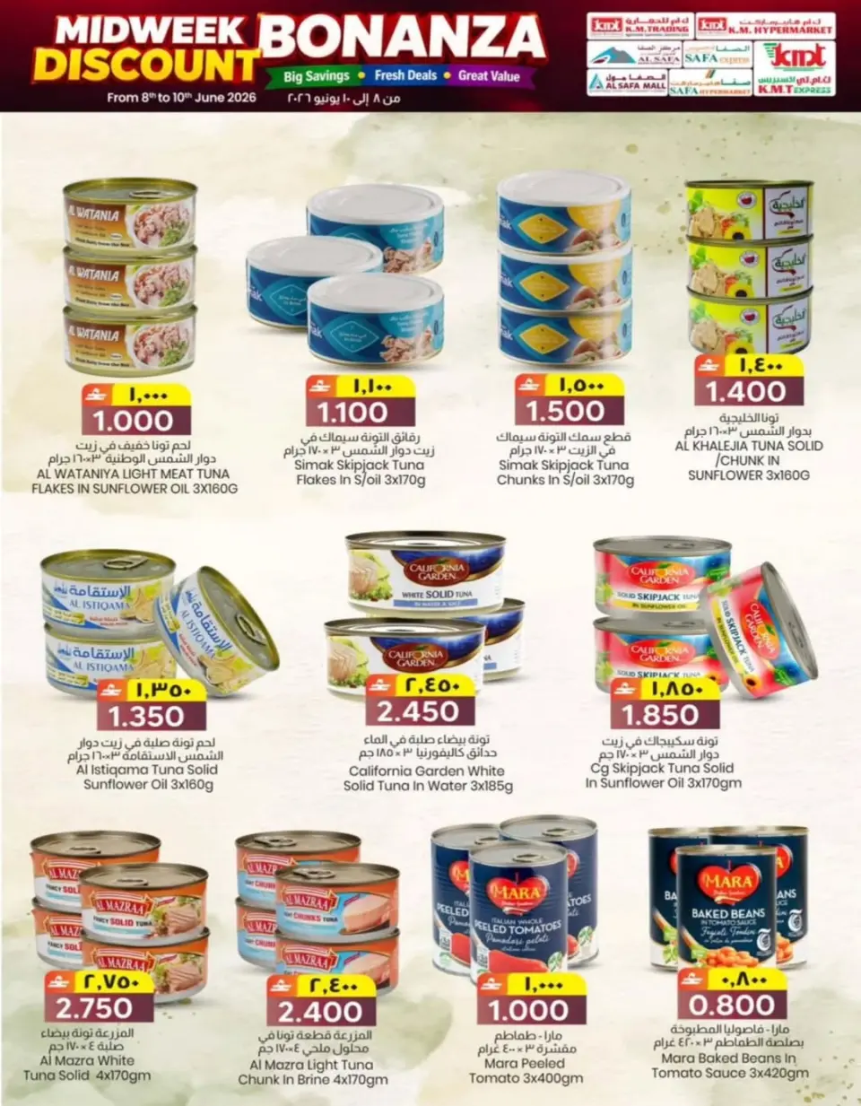 KM trading & Al Safa Oman offers from 8 to 10 June 2026 Midweek Deals - Page 6