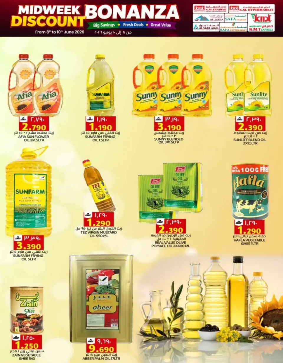 KM trading & Al Safa Oman offers from 8 to 10 June 2026 Midweek Deals - Page 8
